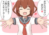 鎮守府をクビになった雷ちゃん②