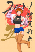 2021年あけおめキャシー