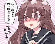 良いですよね？？