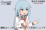鎮守府をクビになった響ちゃん