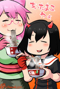 へんたつ１周年