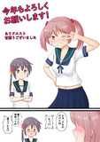 今年もよろしくお願いします。