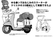 ビーノ