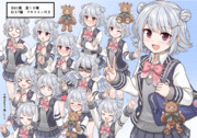 小春六花立ち絵素材