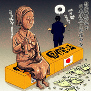 嫌韓 ニコニコ静画 イラスト