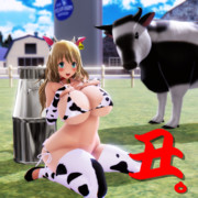 牛ビキニ愛宕さん