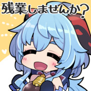 かわいいかわいい甘雨ちゃん