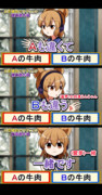 2021幻想郷格付けチェック+