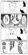 サムネでおっぱいの大きさが分かる猗窩座