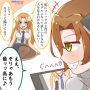 ホーネットに新作のモデルになって貰う秋雲先生