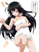 温泉でスヤスヤ三日月ちゃん