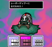 マザー２イラスト１