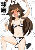 球磨（1ﾄﾞﾛ20210110）