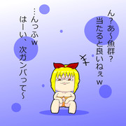海物語 ニコニコ静画 イラスト