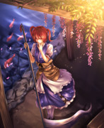 昼下がりの死神