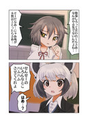 新米教師と不良