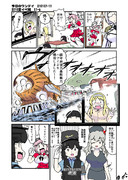 鎮守府後方戦力、春イベ現地より帰還