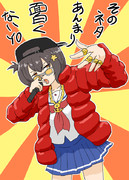 ノリノリなミカンちゃん