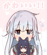 響さんと暁にゃん