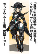 215 野分・チェインバー