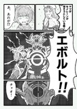セイレーンが倒そうとしている敵の正体