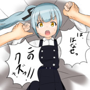 大胆な告白は女の子の特権 ニコニコ静画 イラスト