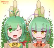 松型門松『竹の輝き』