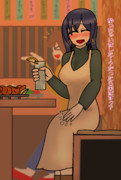 飲み会蒼龍