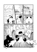 何かの部屋に入った