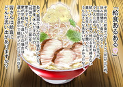 たまには思い出話でもしようかな♡