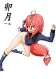 卯月（1ﾄﾞﾛｵｰﾊﾞｰ20210113）