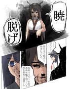 長門にセクハラされるレディ