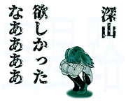2020年秋冬イベに参加された皆様お疲れ様でした