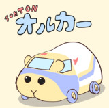 オルカー