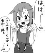 牛柄眼帯ビキニを李衣菜に渡した時の反応