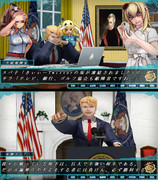 本当にどうなる? ベイ大統領