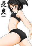 長良（1ﾄﾞﾛ20210115）