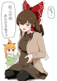 KNN姉貴の絵１４