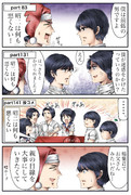 昭二は何も悪くない。