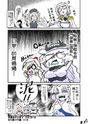 棲艦も疲弊した御蔵掘り