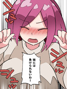 姉もまた、負けず嫌い