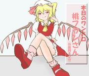 算数の問題。次の問いに答えよ。 その1353