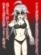 血と硝煙にまみれた初恋