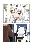 決意するラビラビ