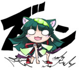 ずんだーヒーロー着地
