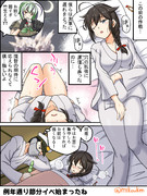 時雨と船団輸送作戦その後