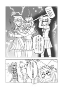 しらしぐうみ漫画
