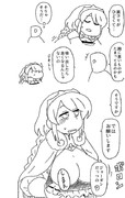 フキ 花騎士 ニコニコ静画 イラスト