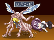 ほぎかぜ
