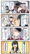 ラブコメの波動を感じる ニコニコ静画 イラスト